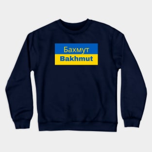 Bakhmut City in Ukrainian Flag Crewneck Sweatshirt